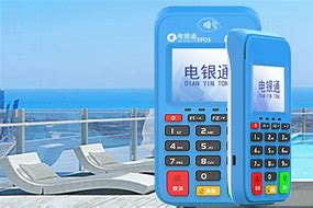 梁溪公司POS机